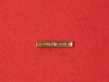 MINIATURE CANAL ZONE CLASP BAR FOR GSM MEDAL