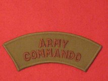 ARMY COMMANDO SHOULDER TITLE BADGE SUBDUED BUFF AND TAN. (SINGLE).