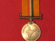 FULL SIZE INDIA INDEPENDENCE 50TH ANNIVERSARY 1947 1997 ORIGINAL MEDAL