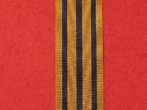 FULL SIZE BRITISH SOUTH AFRICA COMPANIES MEDAL RIBBON