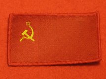 SOVIET UNION FLAG BADGE