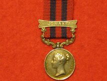 MINIATURE INDIA GENERAL SERVICE MEDAL 1854 - 95 WITH JOWAKI CLASP CONTEMPORARY GVF MEDAL