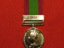 FULL SIZE AFGHANISTAN MEDAL 1878 WITH KABUL CLASP MUSEUM STANDARD COPY MEDAL