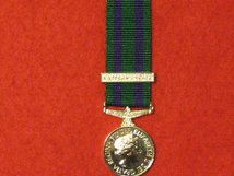 MINIATURE GENERAL SERVICE MEDAL GSM 2008 WITH EASTERN AFRICA CLASP