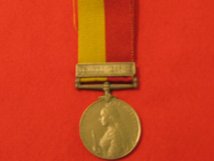 FULL SIZE UGANDA MEDAL MSC.