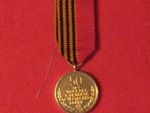 MINIATURE RUSSIAN CONVOYS MEDAL 50TH ANNIVERSARY MEDAL
