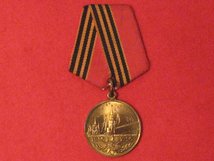 FULL SIZE RUSSIAN CONVOYS 50TH ANNIVERSARY MEDAL ORIGINAL WW2