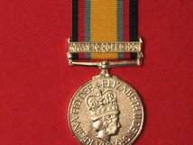 FULL SIZE GULF WAR 1990 MEDAL JAN FEB CLASP MUSEUM COPY MEDAL