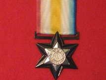 FULL SIZE GWALIOR STAR MUSEUM STANDARD COPY MEDAL