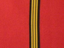 MINIATURE AFRICA GENERAL SERVICE MEDAL RIBBON