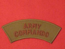 ARMY COMMANDO SHOULDER TITLE BADGE SUBDUED BUFF AND TAN. (SINGLE).
