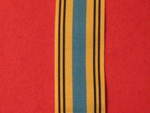 FULL SIZE UNITED NATIONS EGYPT ISRAEL UNEF1 MEDAL RIBBON