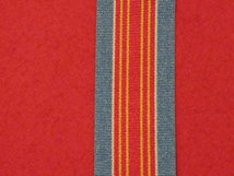 FULL SIZE UNITED NATIONS BOSNIA UNPREDEP MEDAL RIBBON