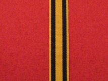 MINIATURE ASHANTI STAR 1896 MEDAL RIBBON