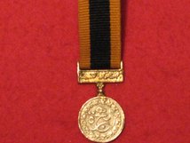 MINIATURE PAKISTAN - PAKISTANI HIJRI MEDAL 1979