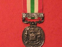 FULL SIZE JUMMOO AND KASHMIR MEDAL MUSEUM STANDARD COPY MEDAL