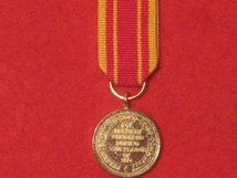 MINIATURE HONG KONG PLAGUE MEDAL 1894 