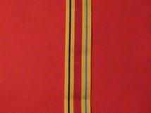 MINIATURE AFRICA STAR MEDAL RIBBON