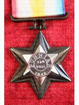 FULL SIZE GWALIOR STAR MEDAL - PUNNIAR CAMPAIGN MEDAL