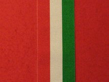 FULL SIZE KUWAIT LIBERATION MEDAL RIBBON