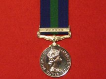 FULL SIZE GSM CYPRUS MEDAL PRE 1962 EIIR REPLACEMENT MEDAL