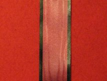 FULL SIZE TURKISH CRIMEA MEDAL RIBBON