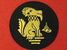 CHINDITS BLAZER BADGE