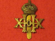 20TH HUSSARS CAP BADGE