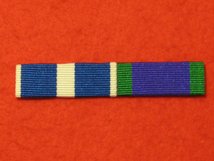 NATO KOSOVO - GSM MEDAL RIBBON SEW ON BAR