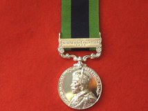 FULL SIZE INDIA GENERAL SERVICE MEDAL GV IGSM 1908 1935 NORTH WEST FRONTIER 1935 CLASP REPLACEMENT MEDAL