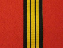 FULL SIZE ASHANTEE MEDAL 1873 1874 MEDAL RIBBON