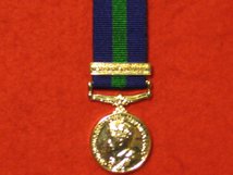 MINIATURE GSM 1918 1962 NORTHERN KURDISTAN MEDAL GV