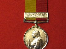 FULL SIZE EAST AND CENTRAL AFRICA MEDAL WITH UGANDA 1897 98 CLASP MUSEUM STANDARD COPY MEDAL WITH RIBBON
