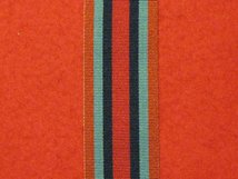 FULL SIZE OSM CONGO MEDAL RIBBON