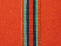 FULL SIZE OSM CONGO MEDAL RIBBON