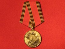 FULL SIZE RUSSIAN CONVOYS 60TH ANNIVERSARY MEDAL ORIGINAL WW2