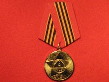 FULL SIZE RUSSIAN CONVOYS 65TH ANNIVERSARY MEDAL ORIGINAL WW2