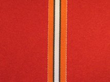 MINIATURE MULTINATIONAL FORCE OBSERVERS MEDAL MFO SINAI MEDAL RIBBON
