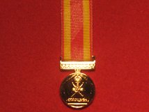 MINIATURE OMAN ROYAL PALACE COMMENDATION MEDAL