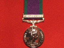 FULL SIZE CSM GSM MALAY PENINSULA REPLACEMENT MEDAL