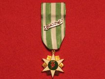 MINIATURE SOUTH VIETNAM CAMPAIGN MEDAL