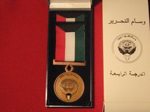 FULL SIZE KUWAIT LIBERATION MEDAL ORIGINAL BOXED MEDAL