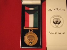 FULL SIZE KUWAIT LIBERATION MEDAL ORIGINAL BOXED MEDAL