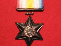 FULL SIZE GWALIOR STAR MEDAL - MAHARAJPOOR CAMPAIGN MEDAL