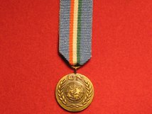 MINIATURE UNITED NATIONS IVORY COAST MEDAL UNONUCI MEDAL